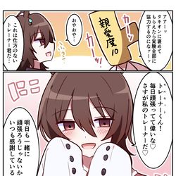 This is a pixiv picture whose title is タキオンに褒められたい.