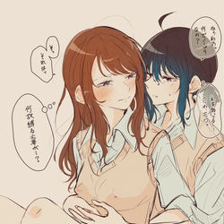 This is a pixiv picture whose title is ノーブラ罪.