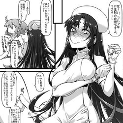 This is a pixiv picture whose title is キアラさんルート　Chapter9.