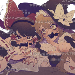 This is a pixiv picture whose title is なんでも実況してくれるあの二人.