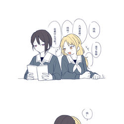This is a pixiv picture whose title is ずっと喋ってる透子.