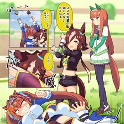This is a pixiv picture whose title is なかよしウオスカ.