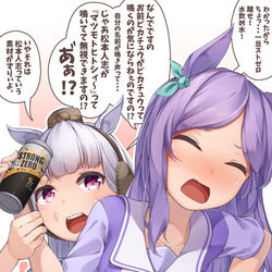 This is a pixiv picture whose title is 間違えてお酒を飲んでしまったマックイーン.