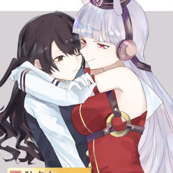 This is a pixiv picture whose title is 「コイツアタシの！！！」.