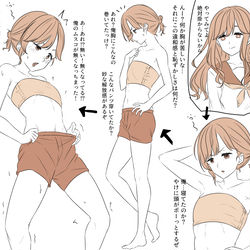 This is a pixiv picture whose title is 催眠術で自分の事を男だと思い込まされるも何とか自力で解く女の子.
