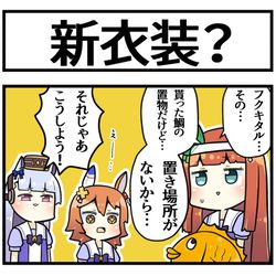 This is a pixiv picture whose title is 貰いもの.