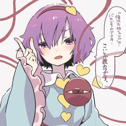This is a pixiv picture whose title is 無題.