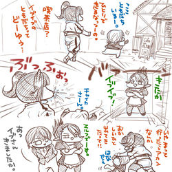 This is a pixiv picture whose title is 【妄想らくがき】ねーちゃんとイブイブ(2)【捏造】.