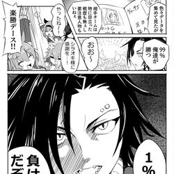 This is a pixiv picture whose title is エアシャカールとアオハル杯.