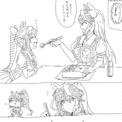 This is a pixiv picture whose title is 奥様は皇帝　あーん皇帝.