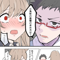 This is a pixiv picture whose title is 雑パロ.