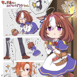 This is a pixiv picture whose title is マッチ売りのメイショウドトウちゃん.