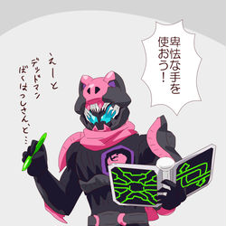 This is a pixiv picture whose title is リバイス(＆戦隊)まとめ4.
