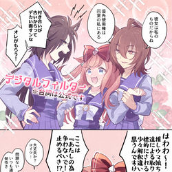 This is a pixiv picture whose title is デジちゃんのクリスマス(ファン数足りないver).