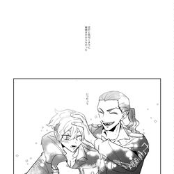 This is a pixiv picture whose title is 【ばじふゆばじ】.