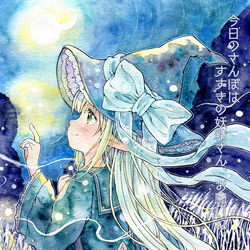 This is a pixiv picture whose title is 双子月夜の魔女さん（秋の散歩道）.