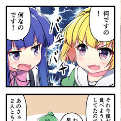 This is a pixiv picture whose title is 犬も食わない.
