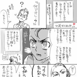 This is a pixiv picture whose title is 【東卍】マイ武キス漫画🍄.