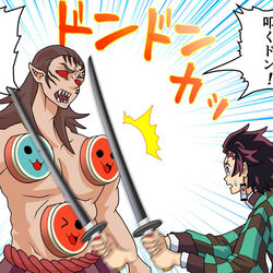 This is a pixiv picture whose title is ツイッター鬼滅まとめ.