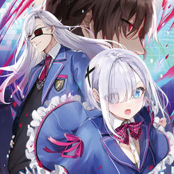 This is a pixiv picture whose title is 自称Fランクのお兄さま11巻.