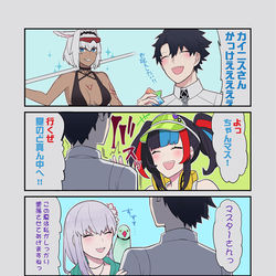 This is a pixiv picture whose title is サマーアドベンチャーPU2.