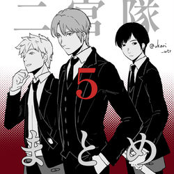 This is a pixiv picture whose title is ワートリ絵まとめ：二宮隊まとめ５.