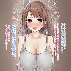 This is a pixiv picture whose title is えっちしたい発情期の先生ママ（29）♡.
