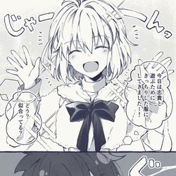 This is a pixiv picture whose title is アルクェイドに完全敗北する遠野志貴さん.