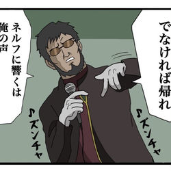 This is a pixiv picture whose title is ラップも嗜んでるゲンドウ.