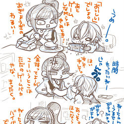 This is a pixiv picture whose title is 【妄想らくがき】ねーちゃんとイブイブ(3)【捏造】.