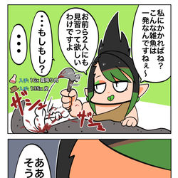 This is a pixiv picture whose title is 長生きエルフ.
