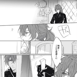 This is a pixiv picture whose title is ディルガイ.