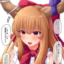 This is a pixiv picture whose title is 鬼の誘い.