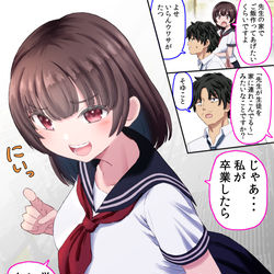 This is a pixiv picture whose title is 先生に圧をかけるしっかり者の生徒ちゃん.
