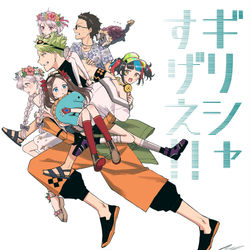 This is a pixiv picture whose title is FGOろぐ6.