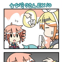This is a pixiv picture whose title is ちびミクさんEX10.