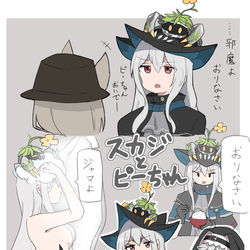 This is a pixiv picture whose title is アークナイツまとめ９.
