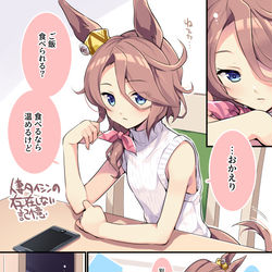 This is a pixiv picture whose title is ウマ娘絵まとめ5.