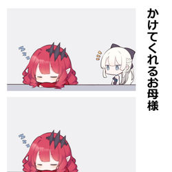 This is a pixiv picture whose title is モルガンとうたた寝してるバーヴァン・シー.