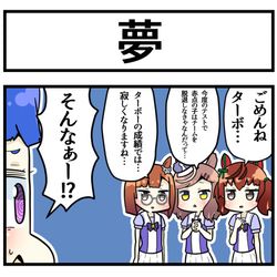 This is a pixiv picture whose title is 悪い夢.