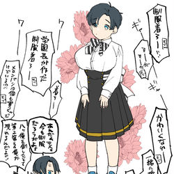 This is a pixiv picture whose title is 顔あり女体化監督生♂♀/ヴィル監.