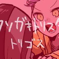 This is a pixiv picture whose title is 調子に乗るクソガキスター.