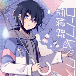 This is a pixiv picture whose title is コンプレックス症候群.