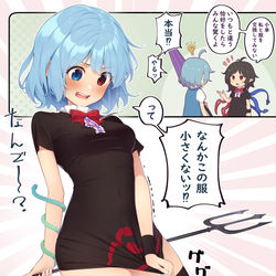 This is a pixiv picture whose title is ぬえと小傘の衣装交換.
