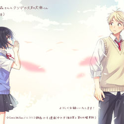 This is a pixiv picture whose title is 声の小さい小森さんとクソデカ大声の大林くん第18回.