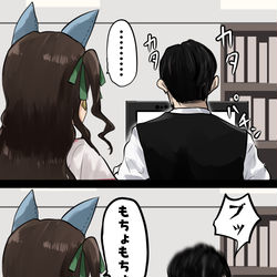 This is a pixiv picture whose title is キングヘイローともちょもちょがツボなトレーナー.