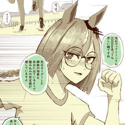 This is a pixiv picture whose title is マクイク⑤.