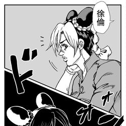 This is a pixiv picture whose title is 【6部】面会に来た派手なパパ.