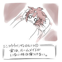 This is a pixiv picture whose title is ウインディちゃんのヒミツ.