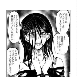 This is a pixiv picture whose title is ヤンデレっぽい気が利く娘.